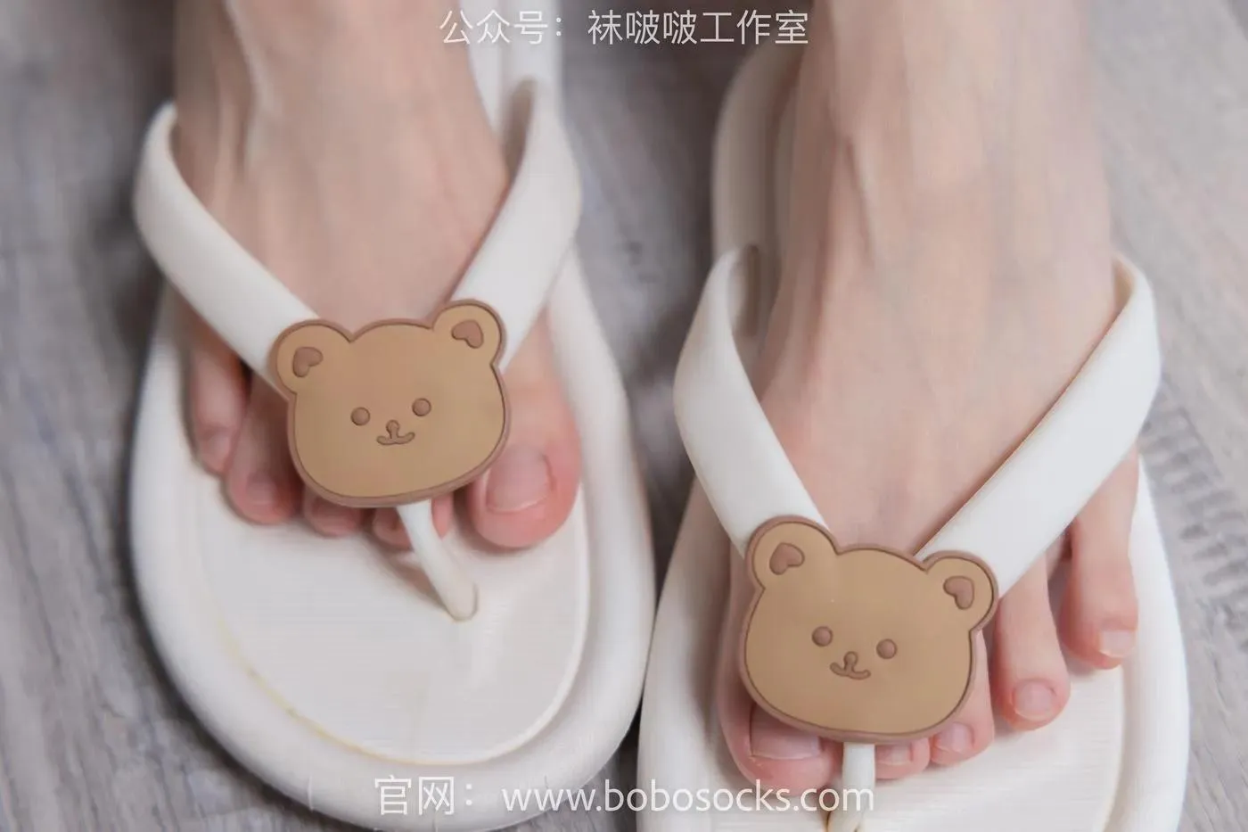 [BoBoSocks袜啵啵]NO.112 稚予-人字拖、肉丝 [140P]插图3